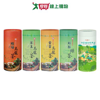 天仁茗茶台灣茗品茶罐裝系列(精焙烏龍茶/翠玉烏龍茶/金萱烏龍茶/鮮採綠茶/四季春烏龍茶)(225-450G/罐)【愛買】