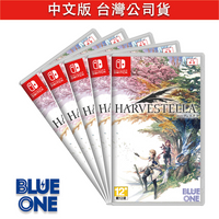 全新現貨 Switch 收穫之星 中文版 遊戲片 BlueOne電玩