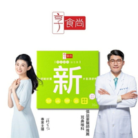 享食尚百里香超級益生菌-新 30入/盒
