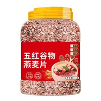 五紅穀物燕麥片混合多穀物燕麥早餐即食速溶沖泡營養代餐牛奶水果