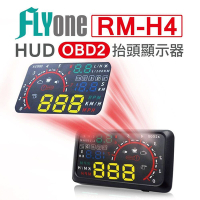 FLYone RM-H4 HUD OBD2 抬頭顯示器-急速配