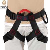 拓攀/TUPA坐式速降安全帶戶外登山攀巖速降半身式高空腰帶保險帶