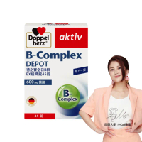 【Doppelherz 德之寶】全日B群EX緩釋錠45錠/盒(德國雙心)
