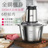 威力絞肉機家用商用 打肉餡不銹鋼多功能電動料理器 蒜蓉碎菜絞餡機