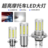 12V Super Bright Motorcycle LED Front Spotlight BA20D H4 P15D White Motorcycle Front Road Light
