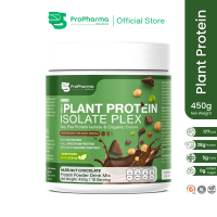 PPIP Plant Protein Isolate Plex by propharmasolutions Hazelnut Chocolate (450g)