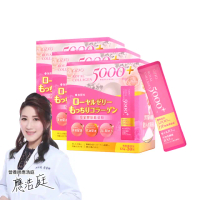 【OZIO 歐姬兒】王宇婕推薦皇家膠原能量粉-30包/3入(膠原蛋白粉、美顏)