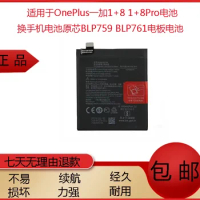 For OnePlus OnePlus 1 8 1 8pro Battery Blp759 Blp761 Battery Battery