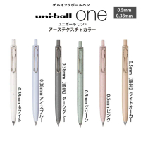 Uni Ball One F Black Ink Limited Edition UMN-SF/ UMN-SFT/ UMN-SFCC  I ปากกาเจลหมึกดำ หัว 0.38 / 0.5 
