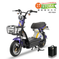 向銓 Cool微型電動二輪車/電動自行車PEG-028/可愛馬 CHT-028(有量16Ah鋰電池版/電動車)