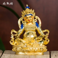 歐斯特 黃財神佛像 藏傳佛教銅鎏金居家供奉擺件5寸西藏密宗佛像