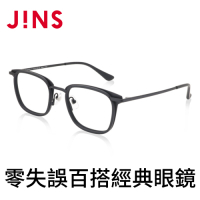 JINS 零失誤百搭經典眼鏡(AMRF19S281)霧黑