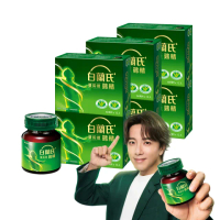【白蘭氏】雙認證雞精 68ml*12入*6盒 共72入▲ 坤達代言(含微分子肌肽 活力充沛 思緒清晰)
