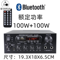 12h出貨 功放機 110V擴大機 迷你小型功放機音箱功率放大 插卡U盤收音直流12伏220V藍牙功放