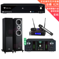【金嗓】CPX-900 K2R+DB-7AN+JBL VM200+Polestar W-260(4TB點歌機+擴大機+無線麥克風+落地式喇叭)