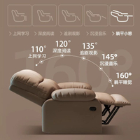 【免運】 電動可躺式沙發 電動單人位沙發椅客廳頭等太空電動艙書房多功能可躺可睡懶人搖椅