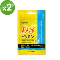 【BeeZin康萃】維生素D3錠x2 (120錠/袋)