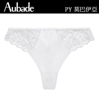 【Aubade】莫巴伊亞有機棉丁褲-PY(白)