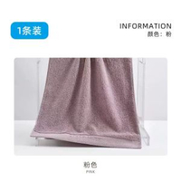 潔麗雅加厚加大純棉毛巾百分百新疆埃及長絨棉吸水長毛款團購
