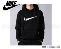 NIKE 長袖帽T Dri-FIT 男款 大LOGO 連帽長袖 帽T 大學T 黑 CZ2426-010 大自在