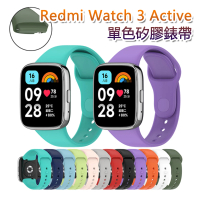 Geroots 紅米手錶3 Redmi Watch 3 Active單色矽膠錶帶腕帶