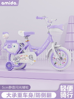 新款兒童自行車14寸16寸三輪車女孩單車3歲5歲7中大童單車腳踏車