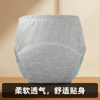 Pure cotton baby training pants, breathable and washable, suitable for both boys and girls, can be u