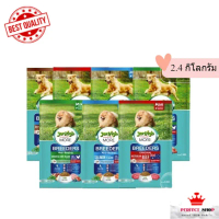 Jerhigh More Breeder สำหรับสุนัขพันธุ์เล็ก/พันธุ์ใหญ่ 2.4kg