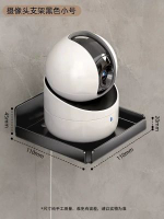 室內外監控攝像頭支架 免鑽孔安裝 路由器置物架 家用牆上底座- 攝像頭支架【黑色一個裝】 均碼