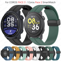 Tali Gesper Lipat Magnetik Silikon Untuk Jam Tangan Pintar COROS PACE 4 3 / PACE 2 / PACE Pro / APEX