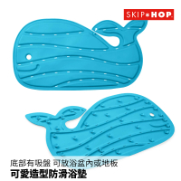 【Skip Hop】小藍鯨浴室防滑墊(吸盤止滑墊 腳踏墊 地墊 浴缸墊)