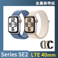 金屬錶帶組【Apple】Apple Watch SE2 2023 LTE 40mm(鋁金屬錶殼搭配運動型錶環)