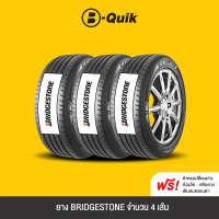 BRIDGESTONE จำนวน 4 เส้น ยางรถยนต์ รถเก๋ง, กระบะ, SUV ขอบ 15\-17\" ***ผ่อน 0% นานสูงสุด 10 เดือน"