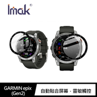 強尼拍賣~Imak GARMIN vivomove Sport、fenix 7、epix (Gen2) 手錶保護膜