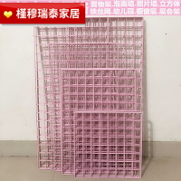 網片網格照片墻粉色鐵絲網置物架簡約鐵藝相框掛墻少女心房間布置