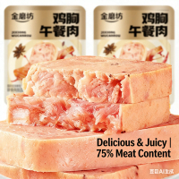Gold Mill Luncheon Meat spicy Flavor/Original Flavor/Barbecue Flavor Instant Food Convenient Fast