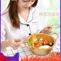 Ramen Pot Small Saucepan Household Cooking Instant Noodles Pot Korean Cooking Noodle Pot Soup Pot Yellow an Aluminum Pot