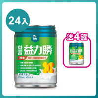 【1箱贈4罐】益富 益力勝勝後18%蛋白質管理配方 237mlX24罐/箱 (2026.03)【宅配免運】