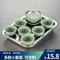 一蓋碗六杯功夫茶具套裝家用不銹鋼蓄水盤簡約辦公陶瓷茶杯泡茶O