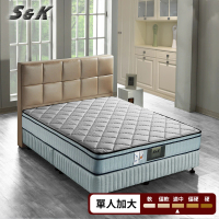 【S&amp;K】3M防潑水記憶膠獨立筒床墊(單人加大3.5尺)