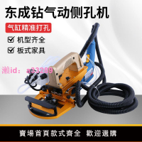 木工板式手提氣動側孔機數控側孔機木榫打孔器三合一側孔器水平鉆