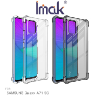 Imak SAMSUNG Galaxy A71 5G 全包防摔套(氣囊) TPU 軟套 保護殼【APP下單最高22%點數回饋】
