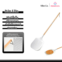 Vibe Paddle Nonstick พิซซ่าเปลี่ยน Peel Anti-Scald Handle ทนความร้อนพิซซ่าไม้พาย Paddle Perforated P