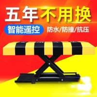 {台灣公司 可開發票 快速出貨}  汽車停車位地鎖車位鎖停車樁智能遙控車庫加厚防撞電動自動升降