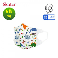 日本 Skater 幼兒立體醫療口罩-恐龍/洋娃娃(5入/包)
