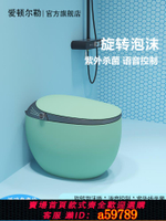 【台灣公司 可打統編】德國彩色輕奢坐便器全自動一體式感應虹吸雞蛋形型零水壓智能馬桶