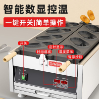 免運 可開票 售後保障 網紅洞洞鞋燒電熱機器模具雞蛋仔機微笑擺攤小吃餅機機電商用華夫 熱銷0520