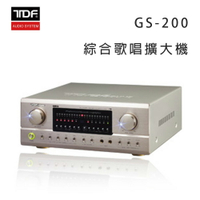【澄名影音展場】TDF GS-200 數位智慧綜合擴大機
