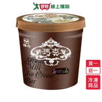 雅方瑪克冰淇淋-香草買一送一/組(500G/桶)【愛買冷凍】