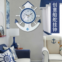 地中海船舵掛鐘靜音時鐘兒童房裝飾藝術鐘表創意個性臥室客廳墻飾